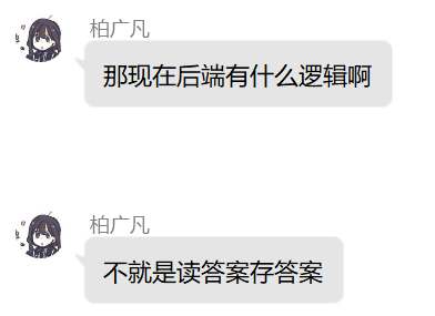 image-20220917205217966